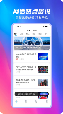 会员积分兑换活动