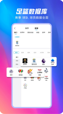 新机台体验活动