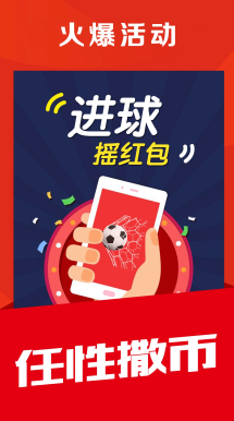 太鼓达人音乐机