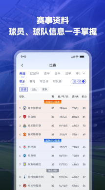 运动竞技投篮机
